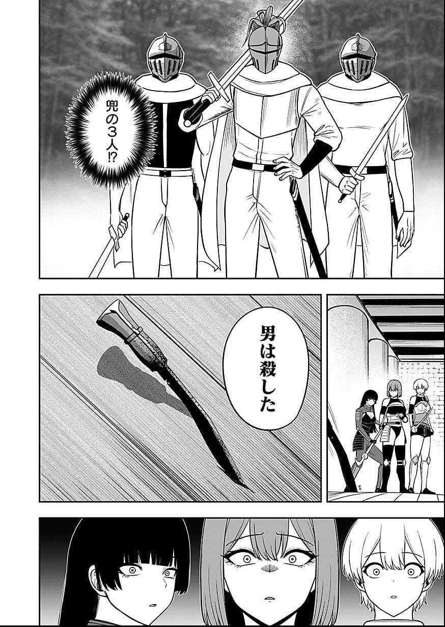 Keiken wo Skill ni suru Bannou na Nouryoku wo Te ni Irete, Saikyou no Tansaku-sha ni Narimashita Chapter 9 10ページ