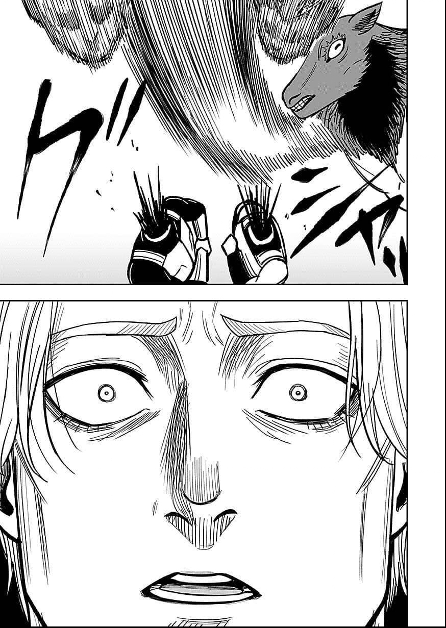 Keiken wo Skill ni suru Bannou na Nouryoku wo Te ni Irete, Saikyou no Tansaku-sha ni Narimashita Chapter 10 11ページ