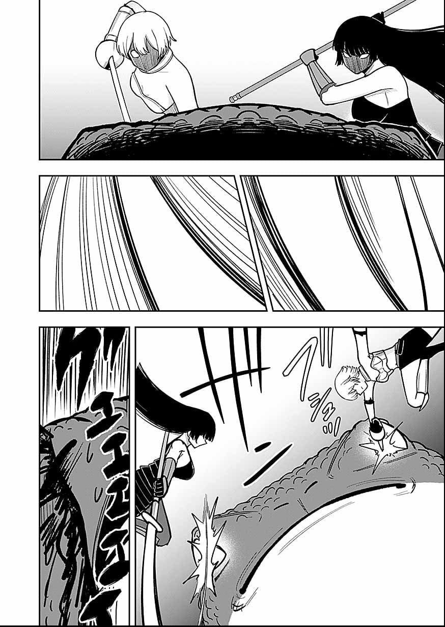 Keiken wo Skill ni suru Bannou na Nouryoku wo Te ni Irete, Saikyou no Tansaku-sha ni Narimashita Chapter 11 26ページ