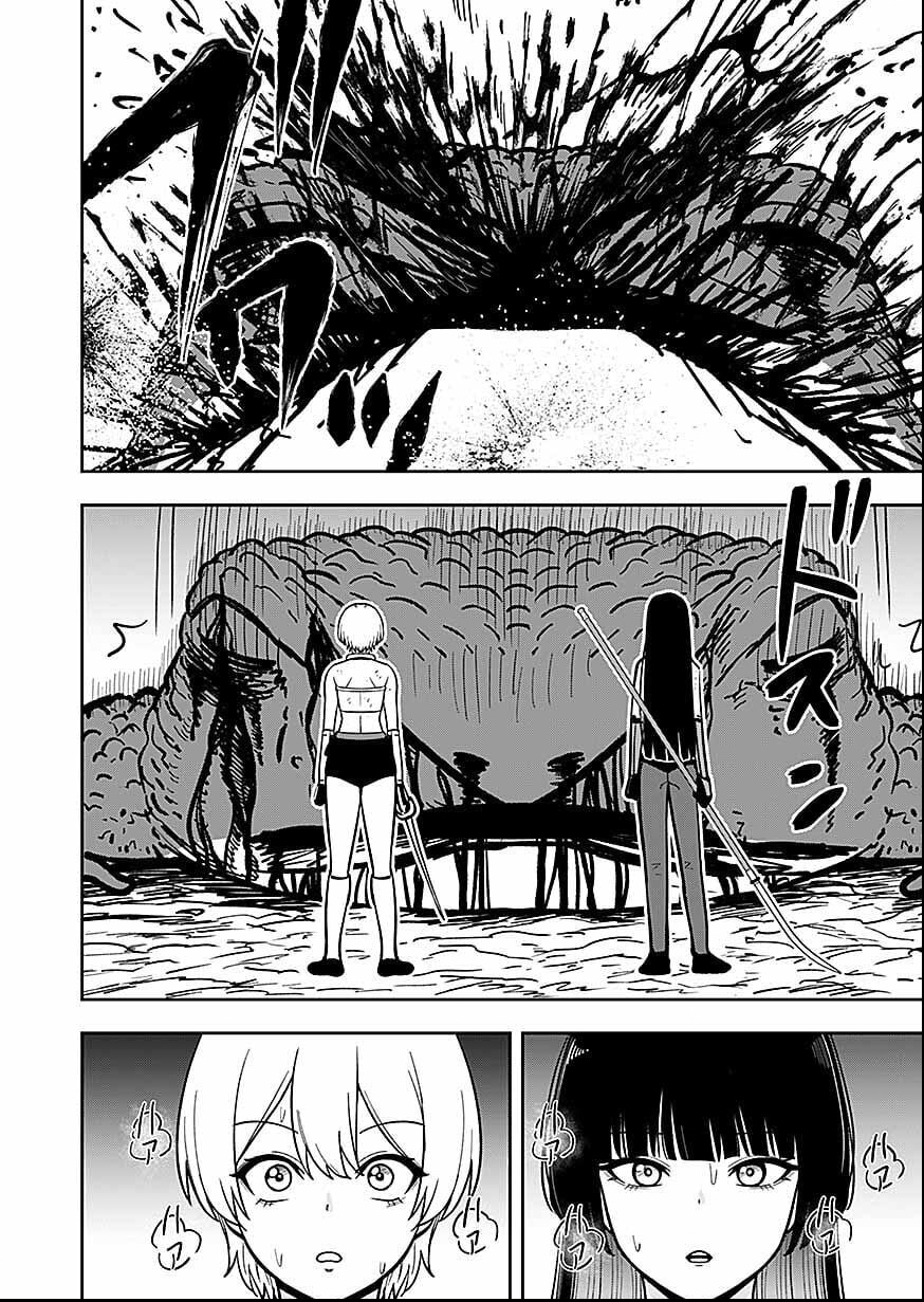 Keiken wo Skill ni suru Bannou na Nouryoku wo Te ni Irete, Saikyou no Tansaku-sha ni Narimashita Chapter 11 30ページ