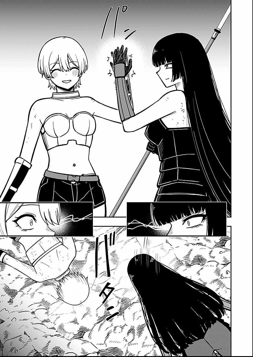 Keiken wo Skill ni suru Bannou na Nouryoku wo Te ni Irete, Saikyou no Tansaku-sha ni Narimashita Chapter 11 31ページ