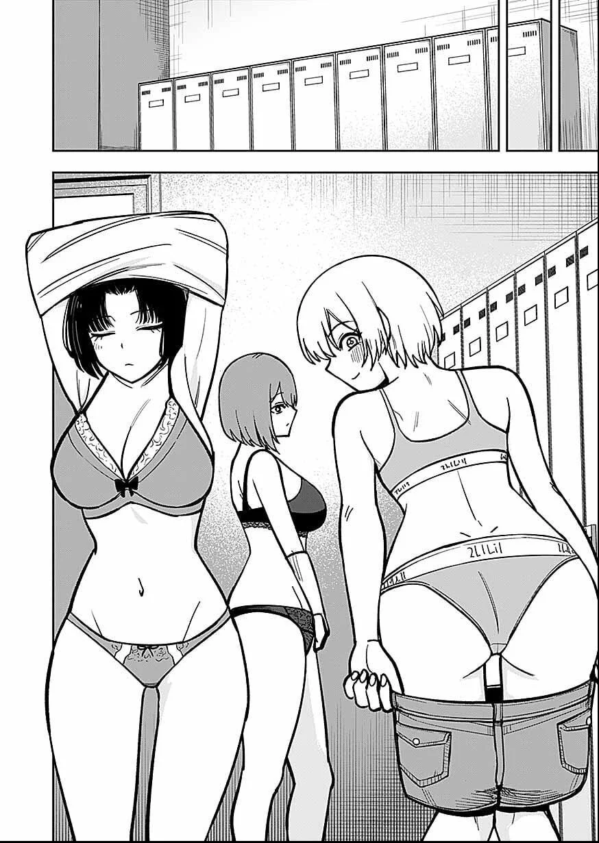 Keiken wo Skill ni suru Bannou na Nouryoku wo Te ni Irete, Saikyou no Tansaku-sha ni Narimashita Chapter 12 12ページ
