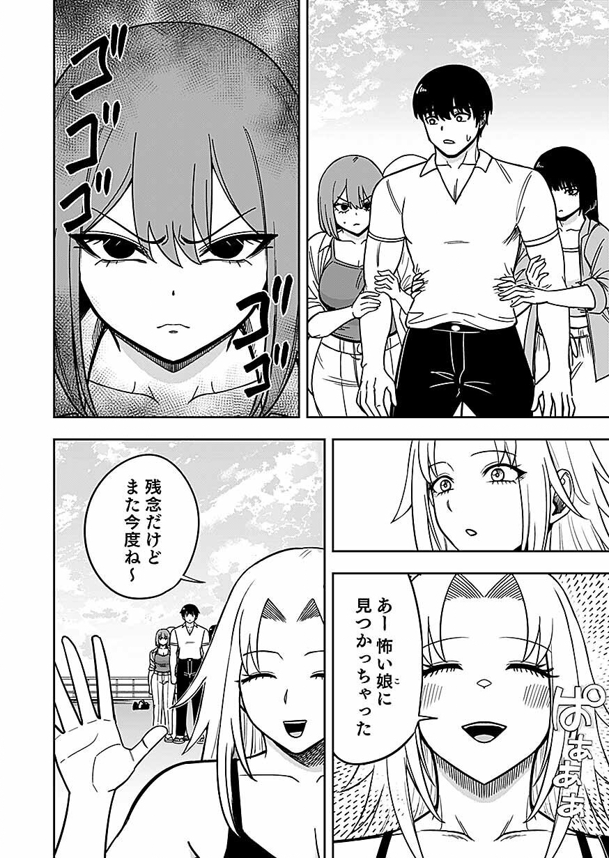 Keiken wo Skill ni suru Bannou na Nouryoku wo Te ni Irete, Saikyou no Tansaku-sha ni Narimashita Chapter 13 14ページ