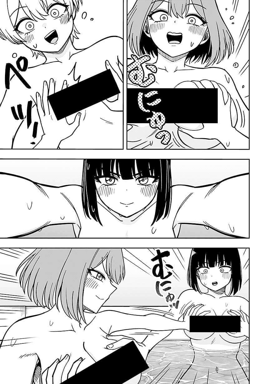 Keiken wo Skill ni suru Bannou na Nouryoku wo Te ni Irete, Saikyou no Tansaku-sha ni Narimashita Chapter 13 27ページ