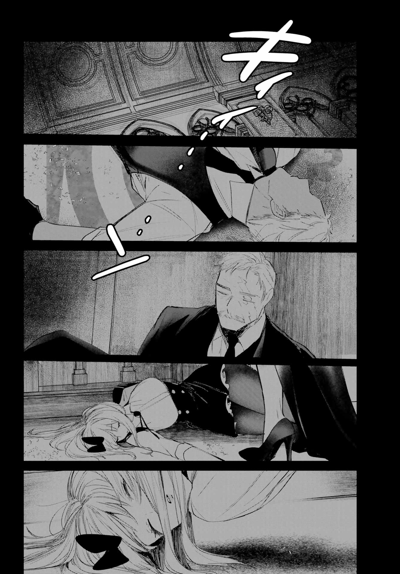 Ruby on the Cake - Hitogui Majo no Bansankai Chapter 24 24ページ