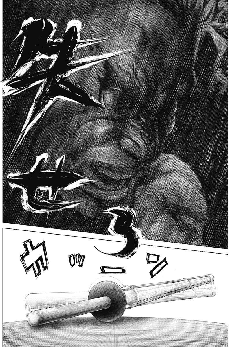 Genikasuri Chapter 26 6ページ
