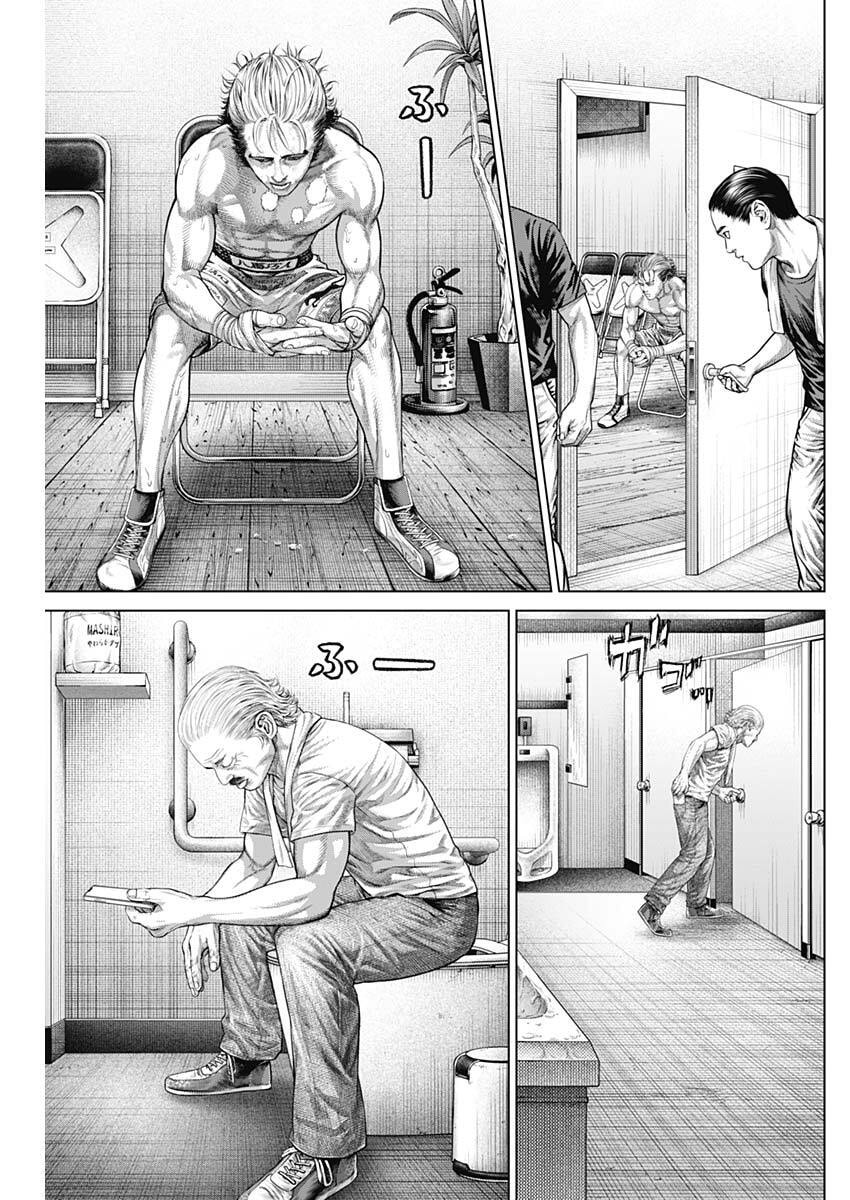 Genikasuri Chapter 36 5ページ