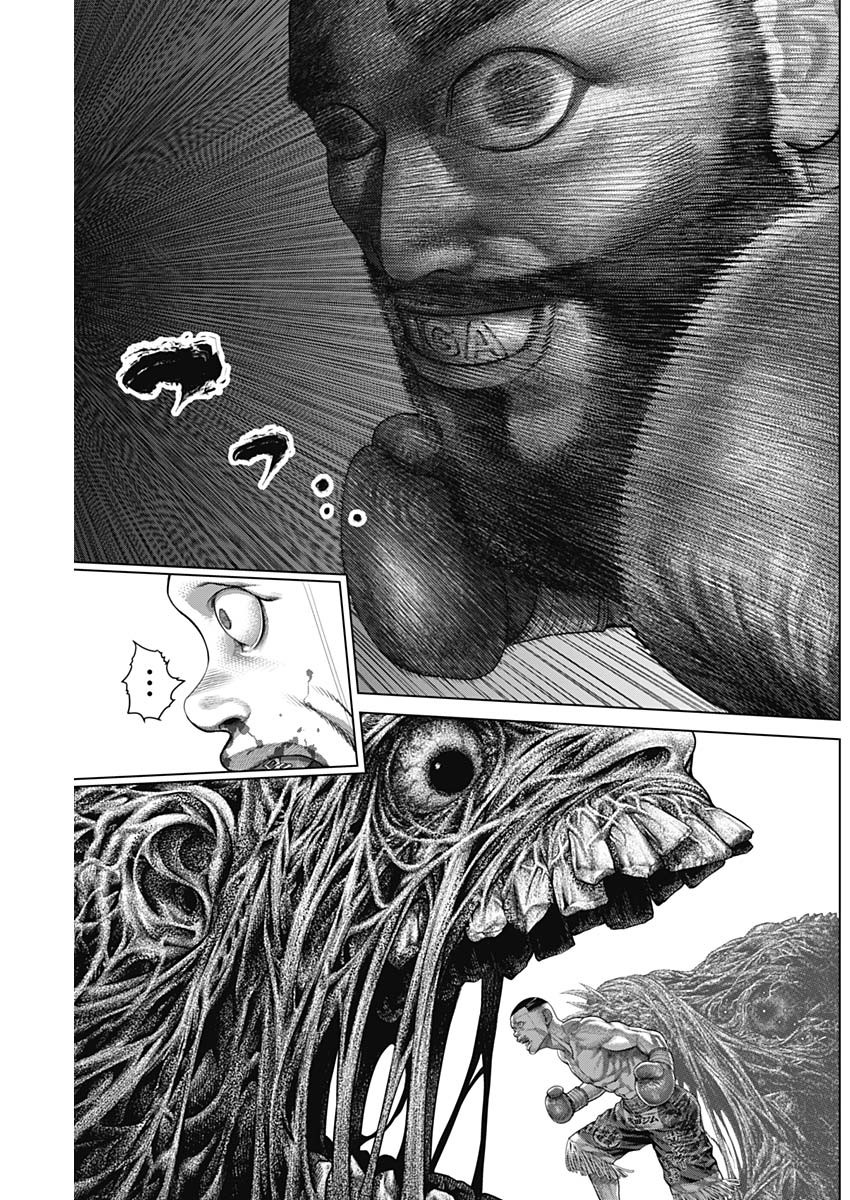 Genikasuri Chapter 42 16ページ