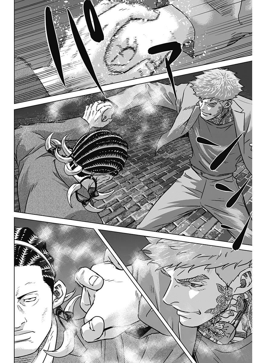 Illios Chapter 133 2ページ