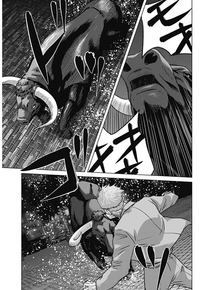 Illios Chapter 133 17ページ