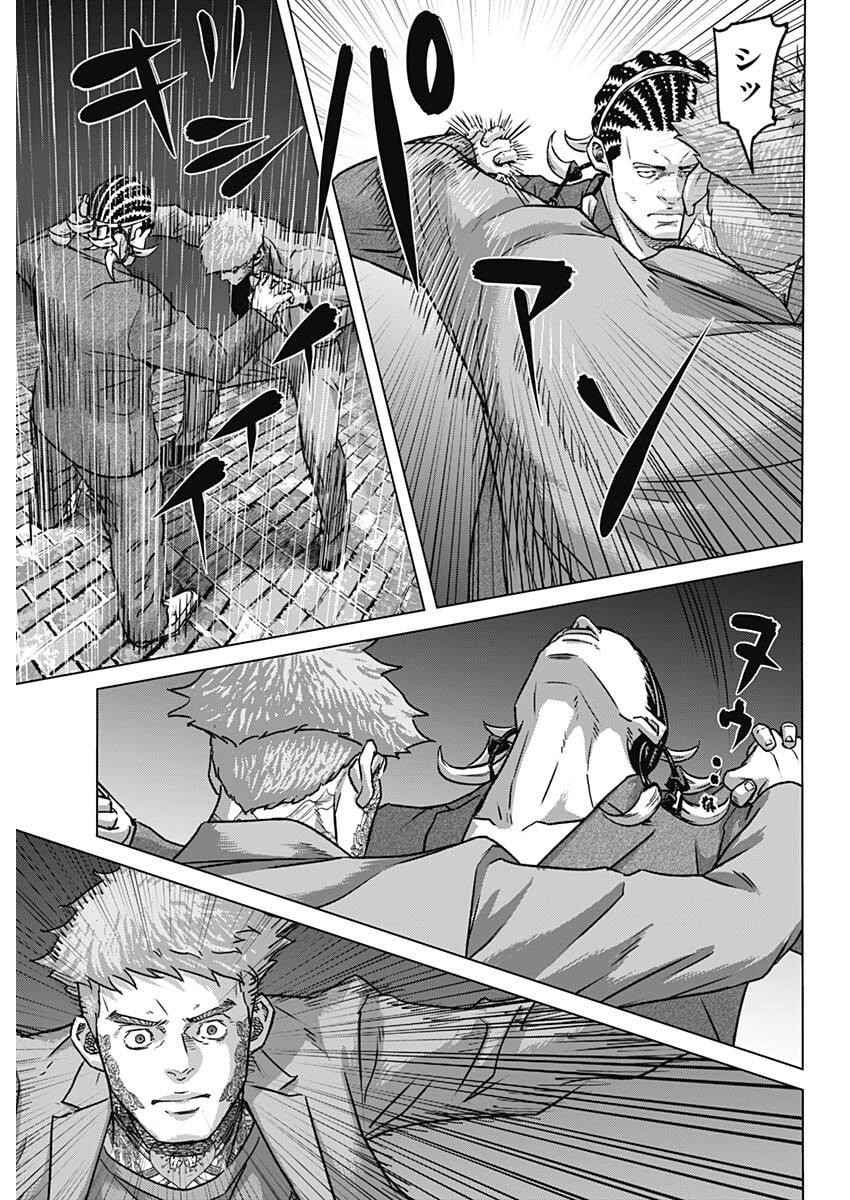 Illios Chapter 133 3ページ