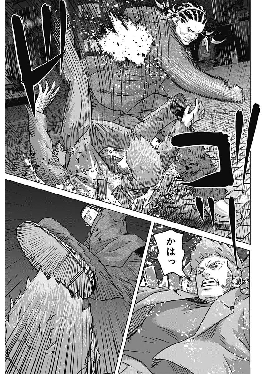 Illios Chapter 133 5ページ