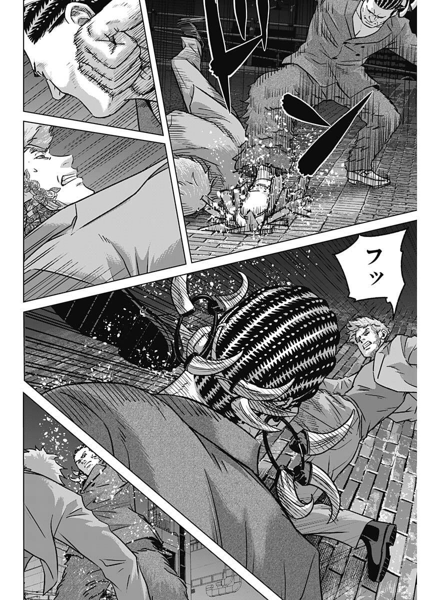 Illios Chapter 133 6ページ