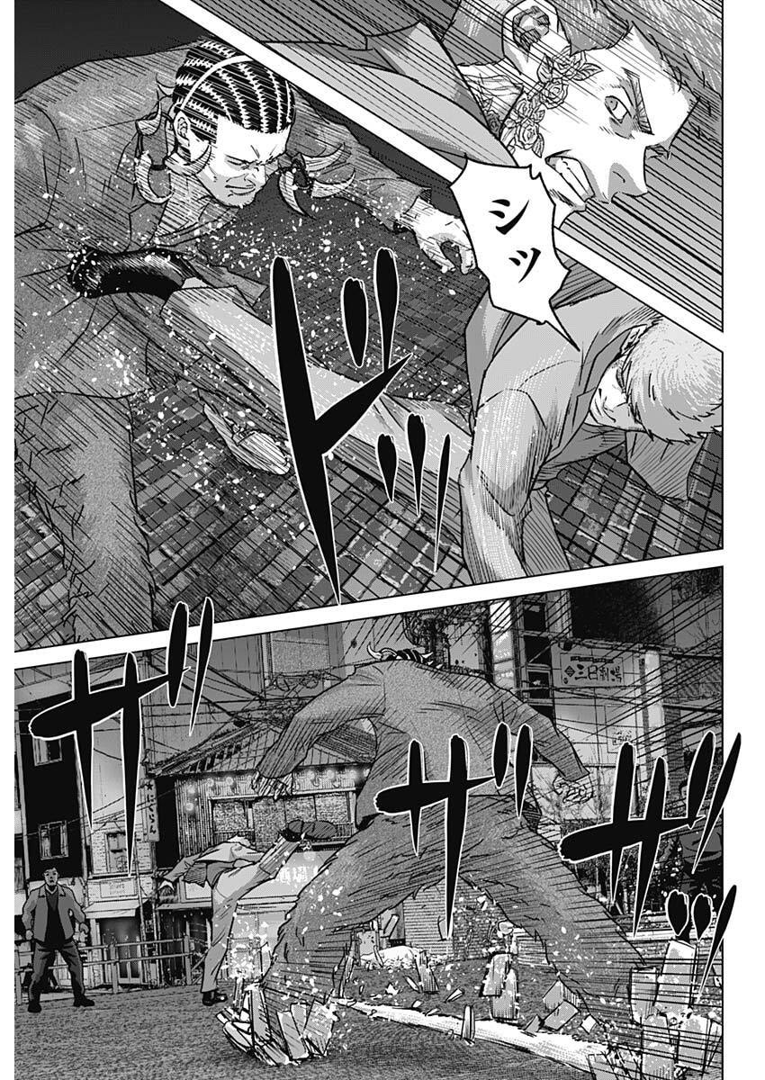 Illios Chapter 133 7ページ