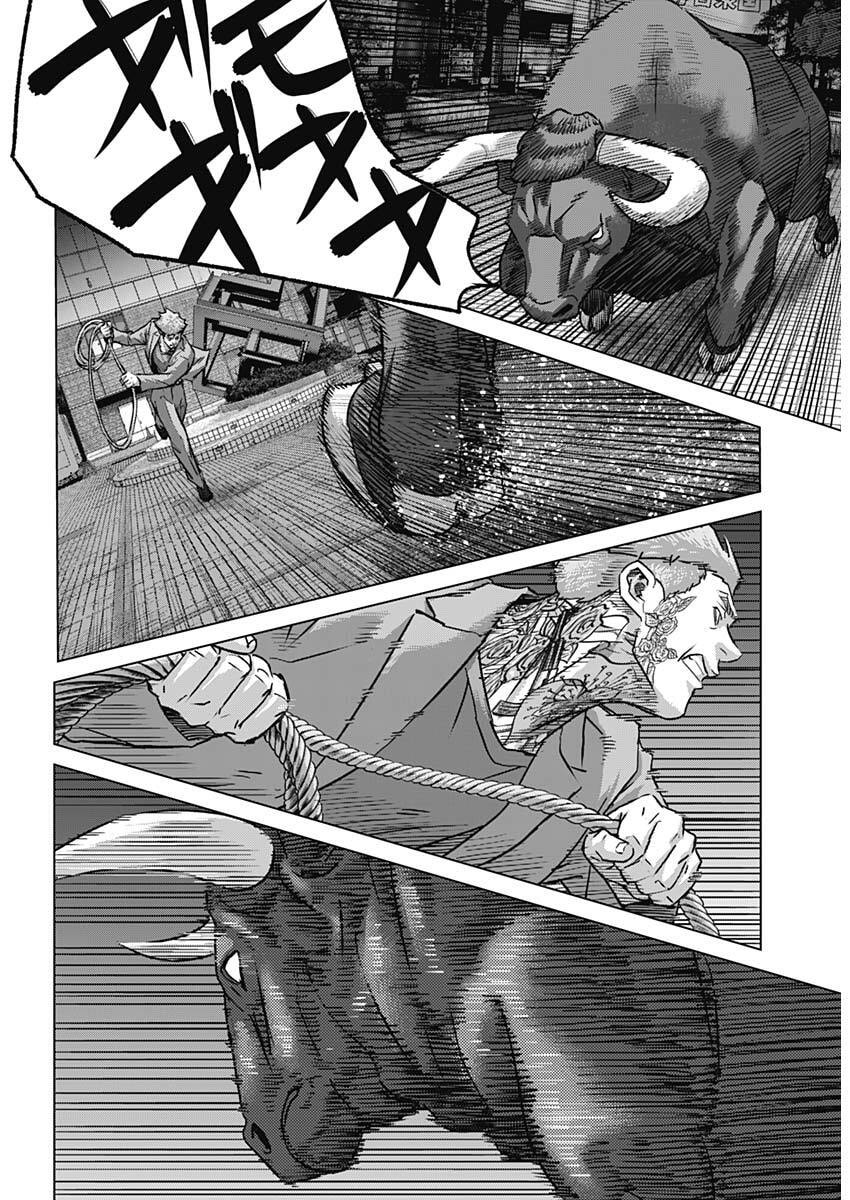 Illios Chapter 134 16ページ