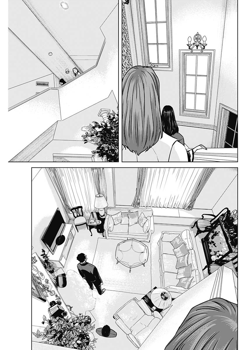 Illios Chapter 136 15ページ