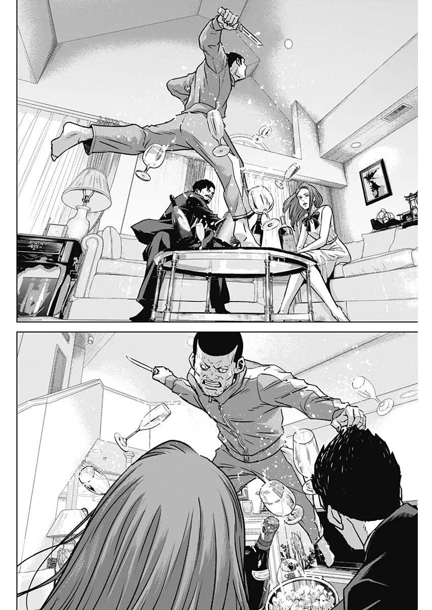 Illios Chapter 138 4ページ