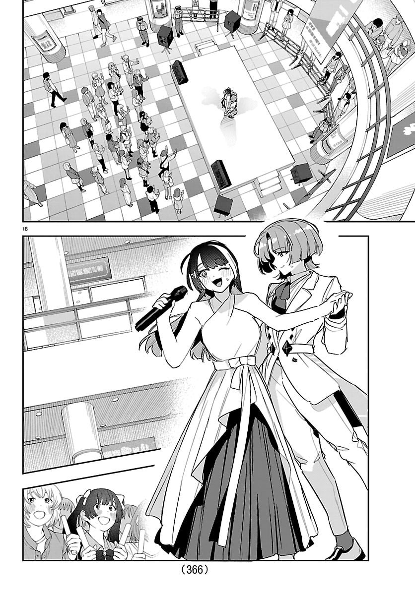 Gakuen Idol Master Gold Rush Chapter 59 18ページ