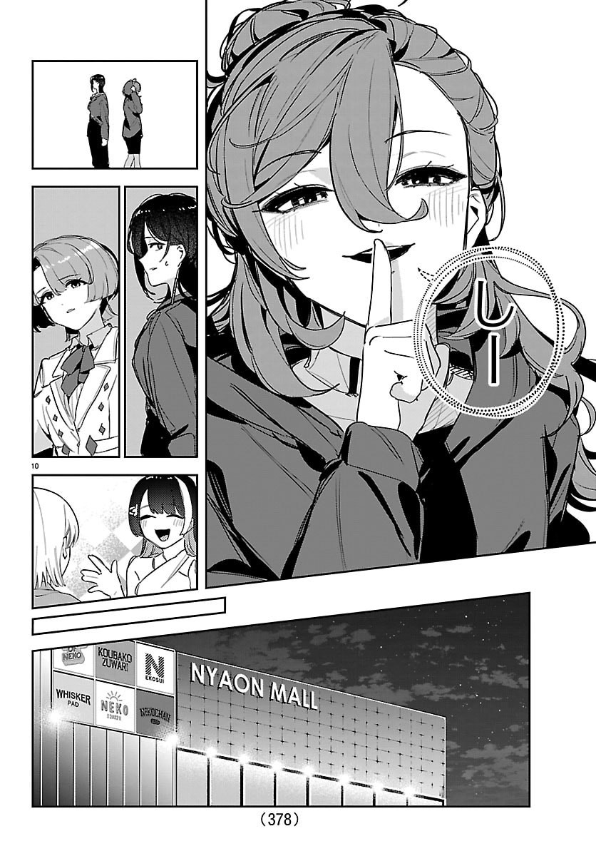 Gakuen Idol Master Gold Rush Chapter 60 10ページ