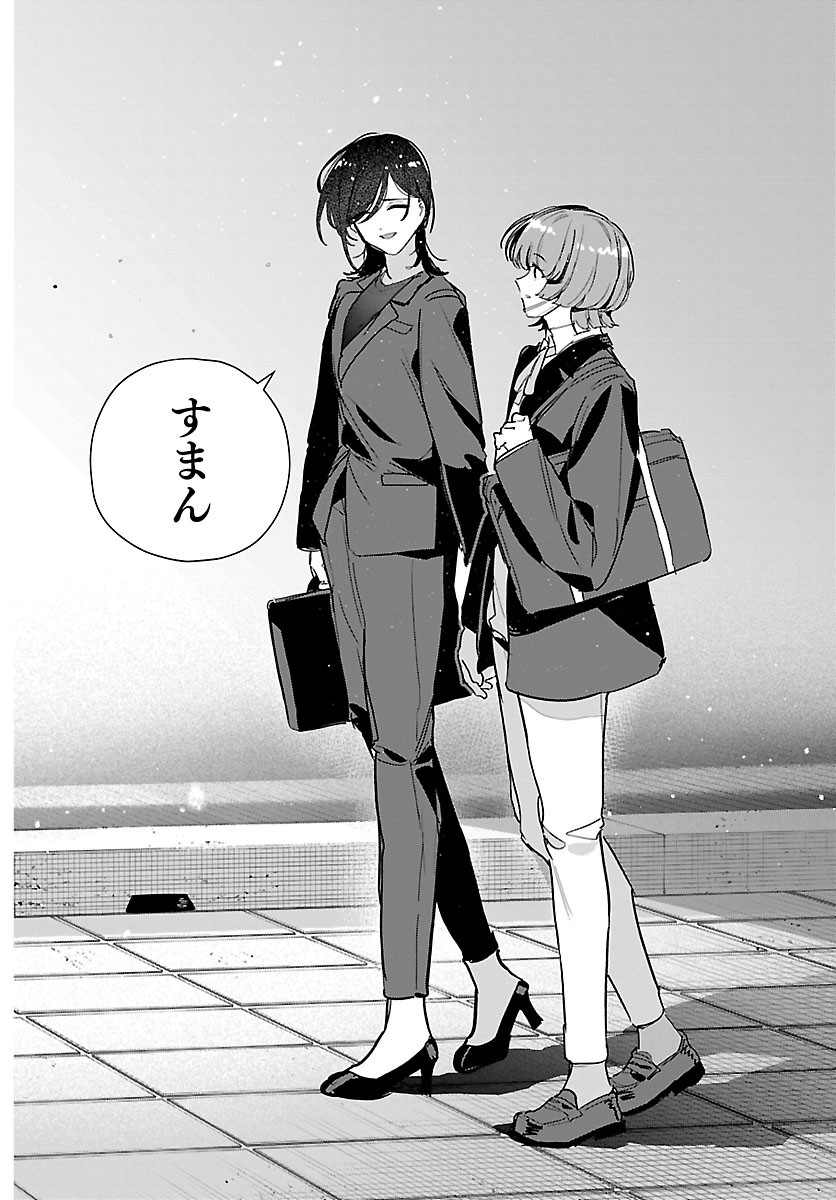Gakuen Idol Master Gold Rush Chapter 61 13ページ
