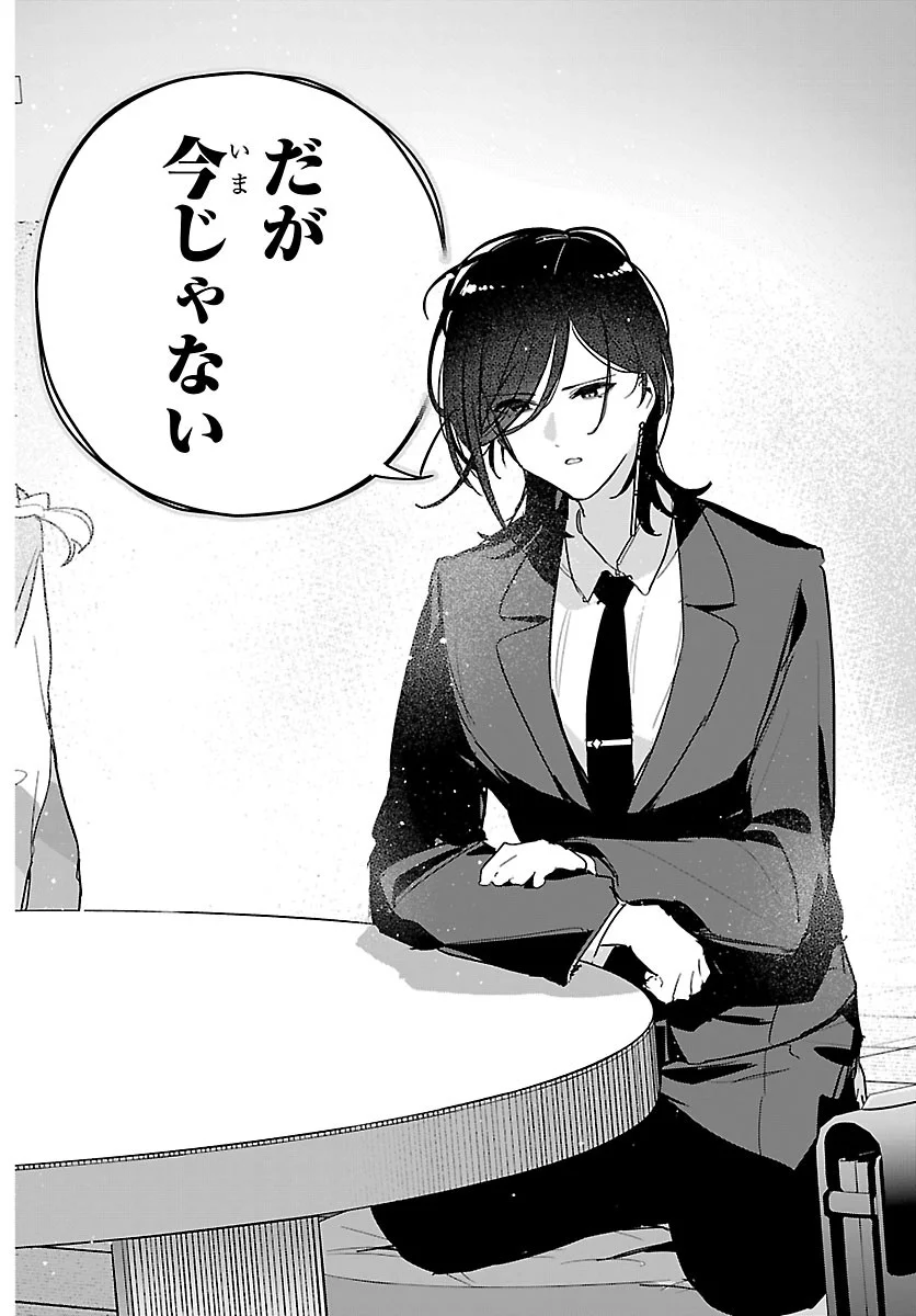 Gakuen Idol Master Gold Rush Chapter 63 8ページ