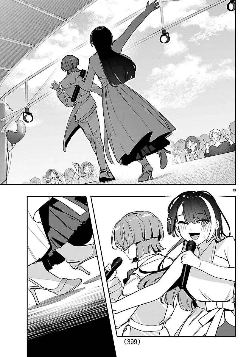 Gakuen Idol Master Gold Rush Chapter 64 19ページ