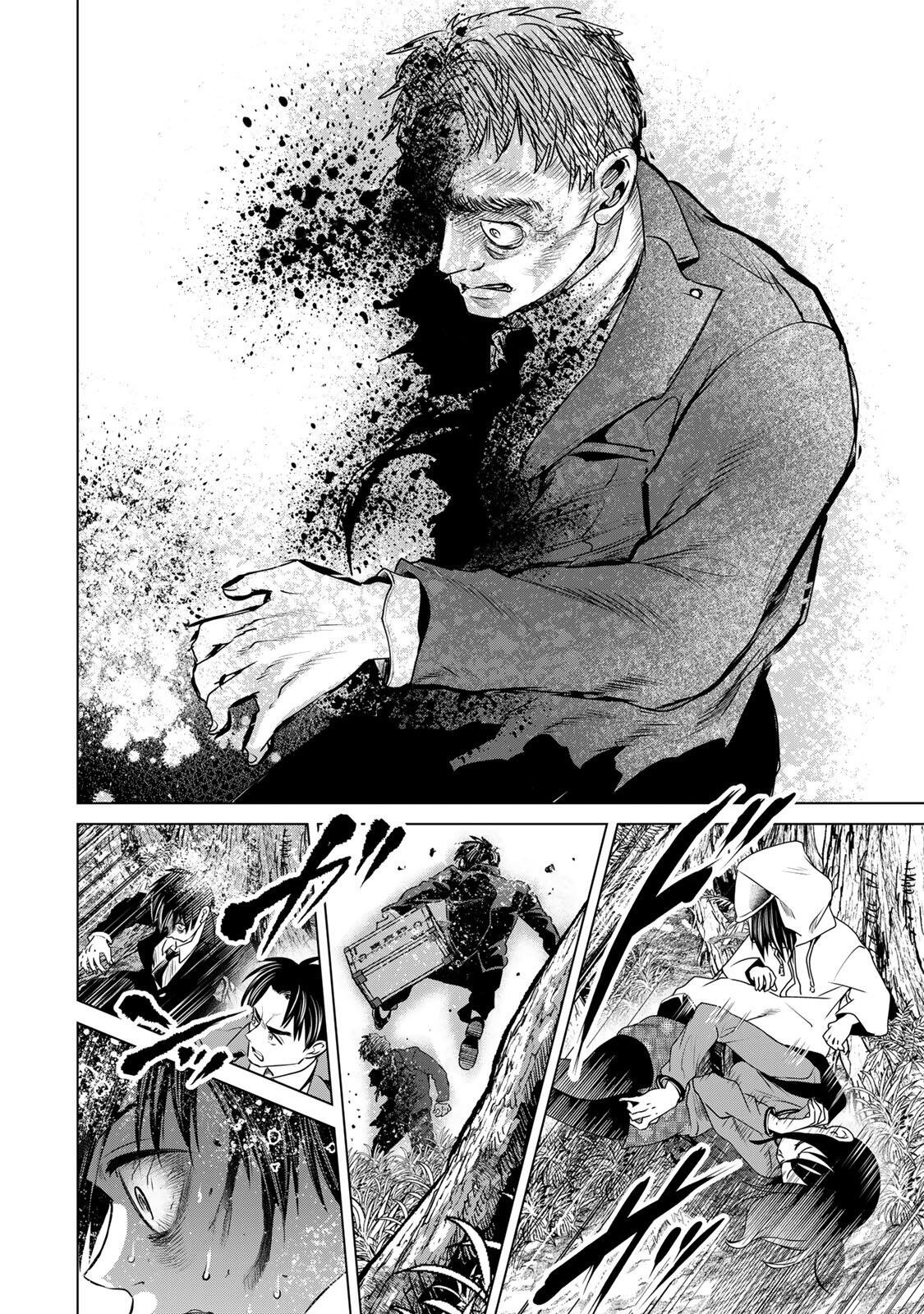 Hanako Gari Chapter 12.5 12ページ