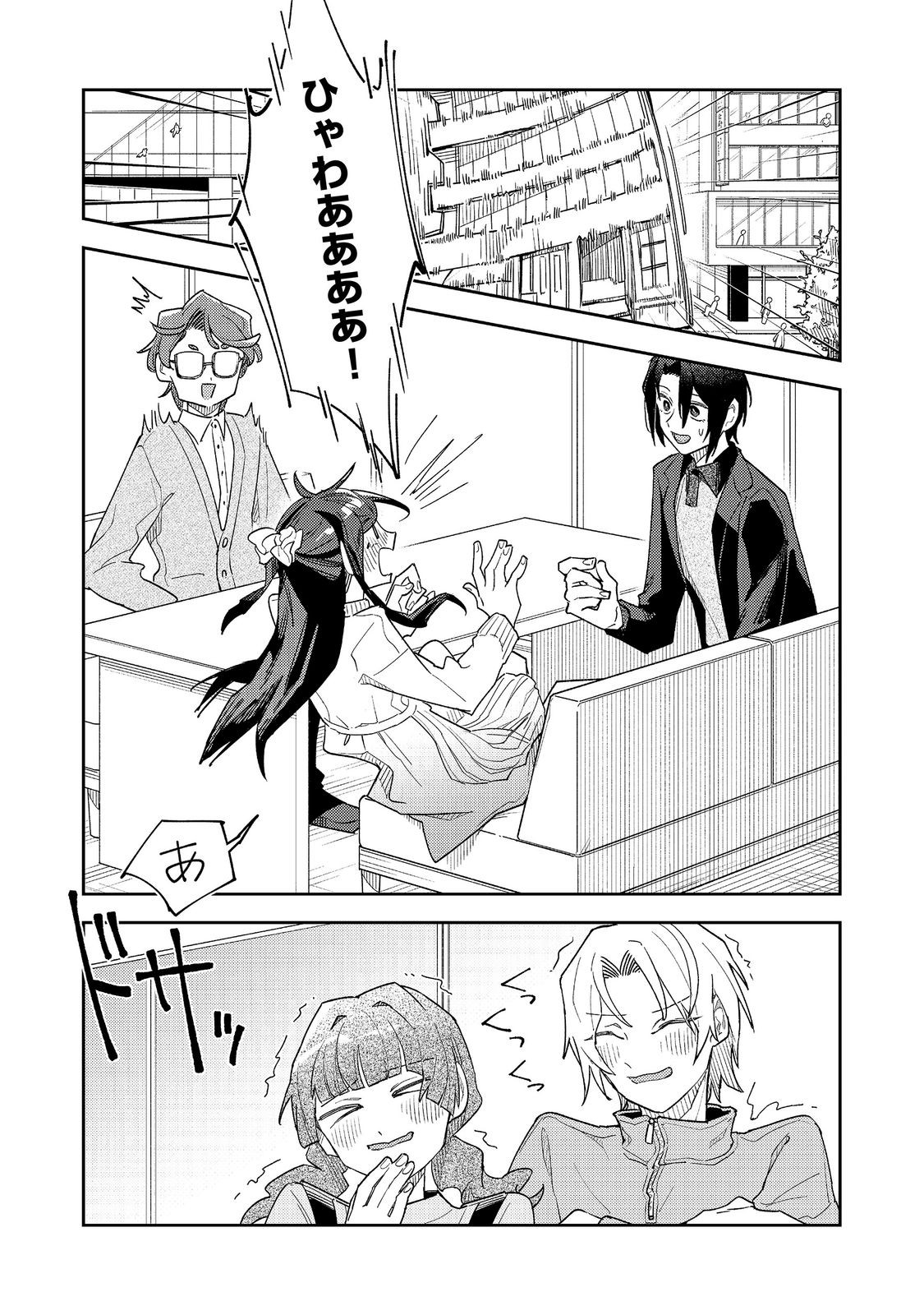 Yasagure Shitsuju Vtuber to Negative Ponkotsu Reijou Vtuber no Kyojitsu Konzai na Haishin Seikatsu Chapter 5 26ページ