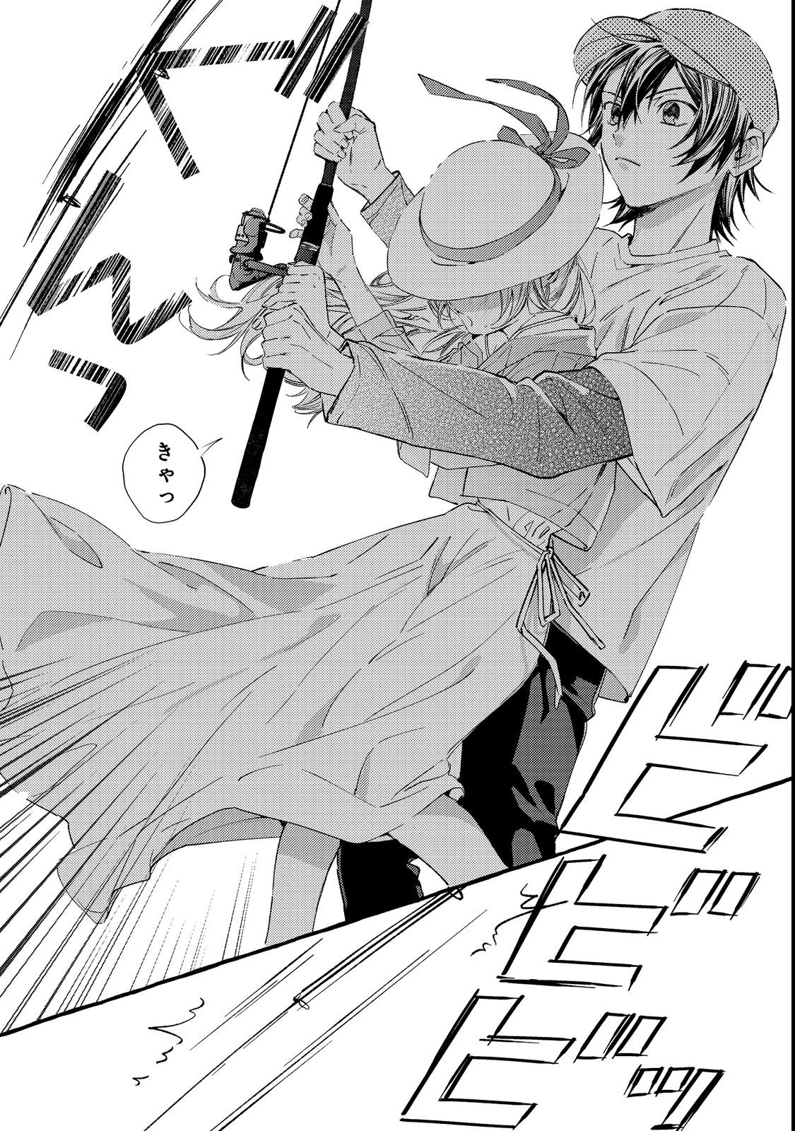 Gakuen no Madonna no Watanabe-san ga, Nazeka Maishuu Youtei wo Kiite kuru Chapter 1 20ページ