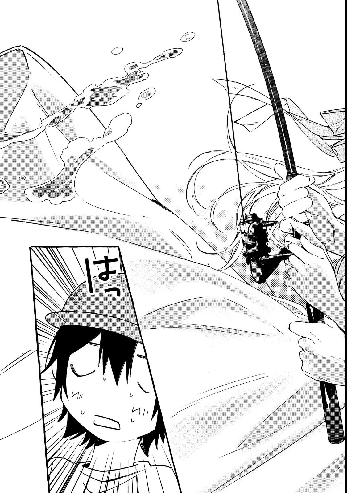 Gakuen no Madonna no Watanabe-san ga, Nazeka Maishuu Youtei wo Kiite kuru Chapter 1 23ページ