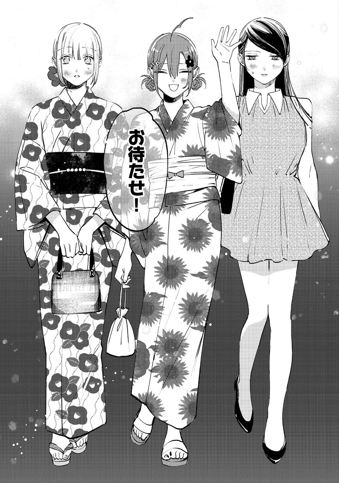 Gakuen no Madonna no Watanabe-san ga, Nazeka Maishuu Youtei wo Kiite kuru Chapter 9.1 7ページ
