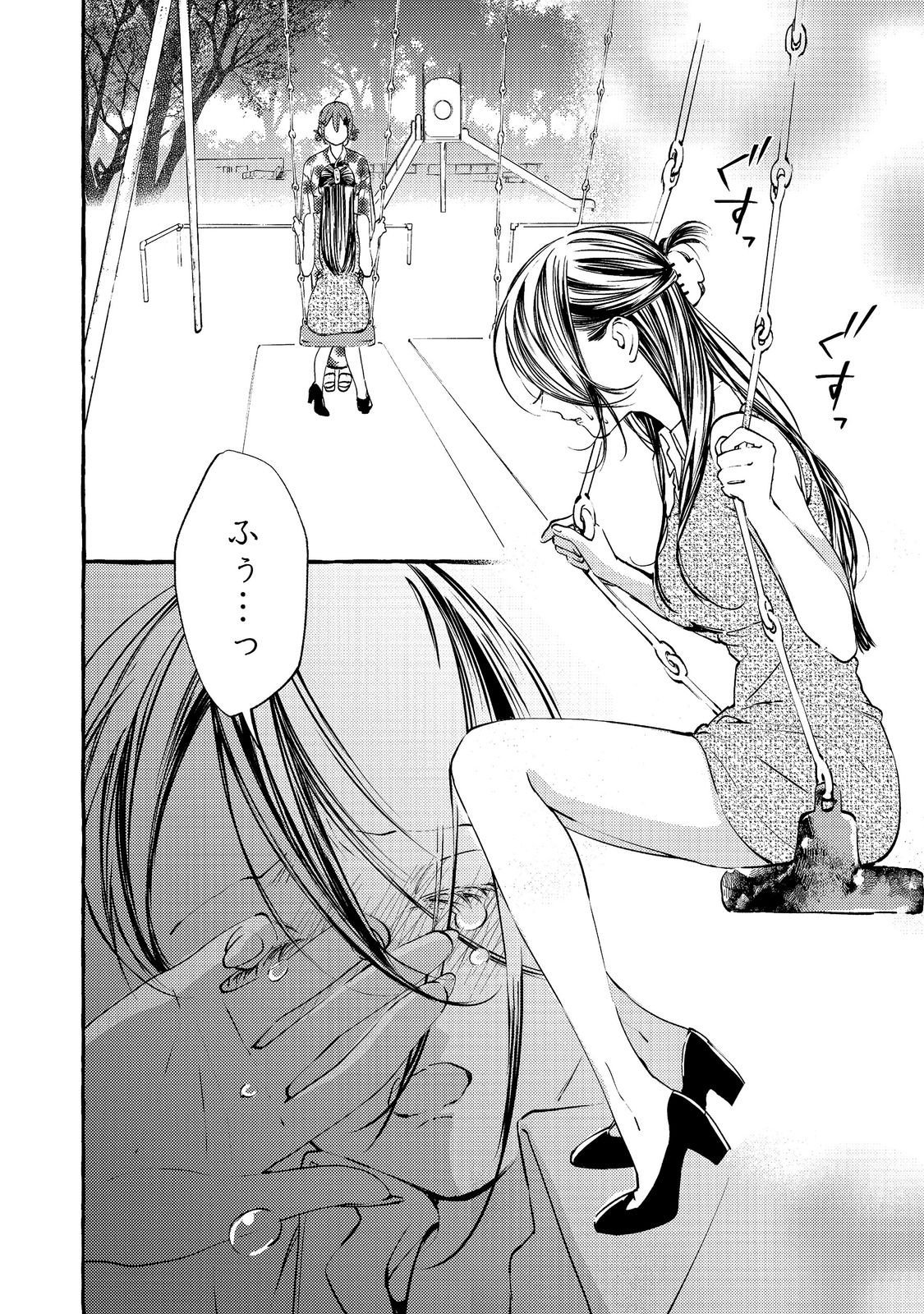 Gakuen no Madonna no Watanabe-san ga, Nazeka Maishuu Youtei wo Kiite kuru Chapter 10.1 4ページ