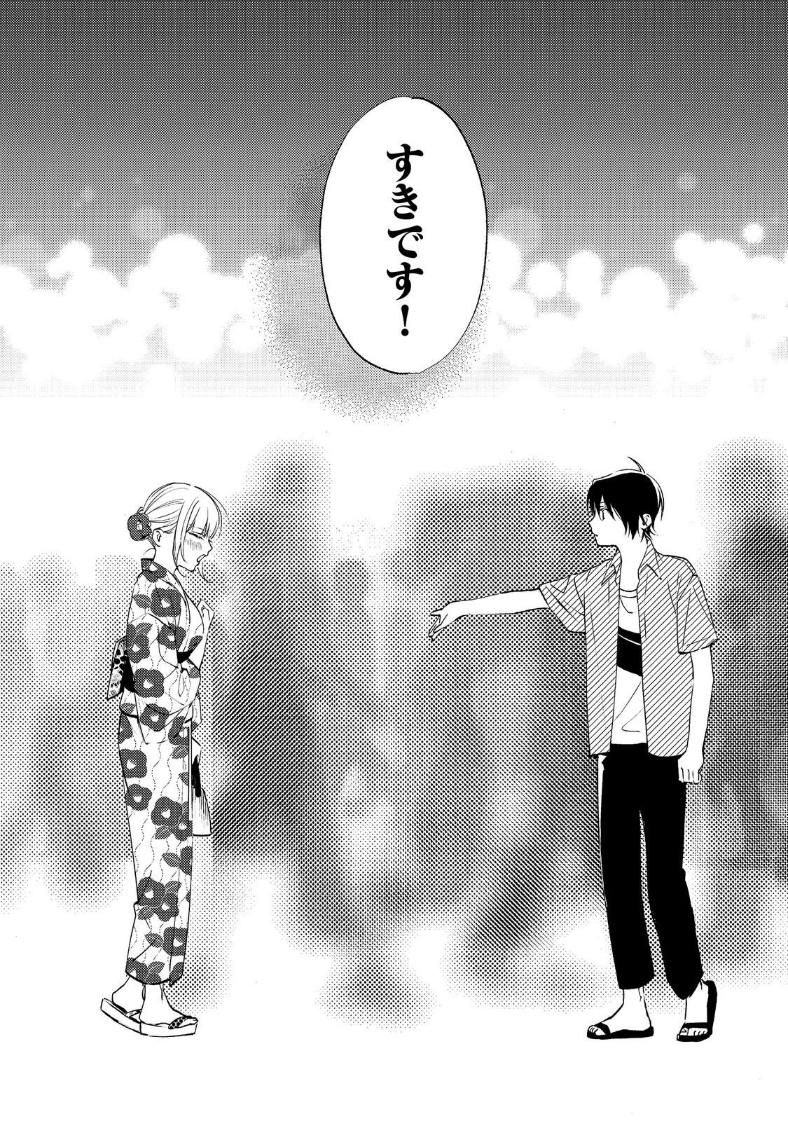 Gakuen no Madonna no Watanabe-san ga, Nazeka Maishuu Youtei wo Kiite kuru Chapter 10.2 11ページ
