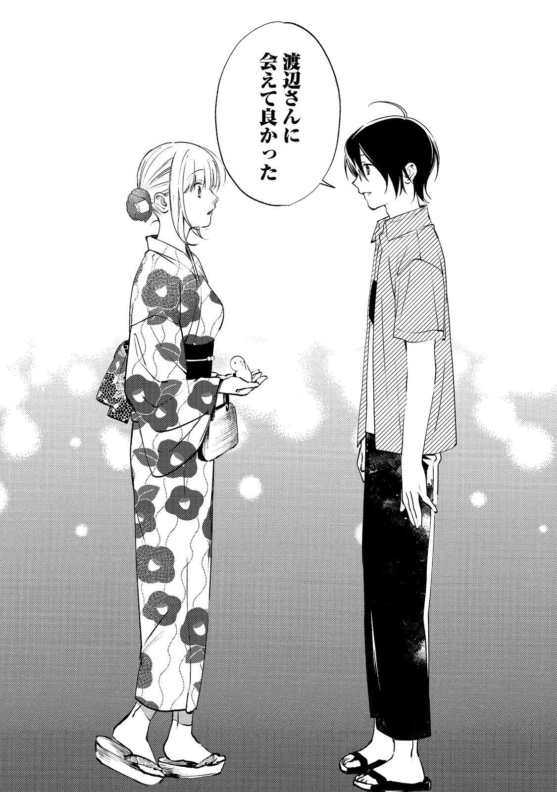Gakuen no Madonna no Watanabe-san ga, Nazeka Maishuu Youtei wo Kiite kuru Chapter 10.2 3ページ