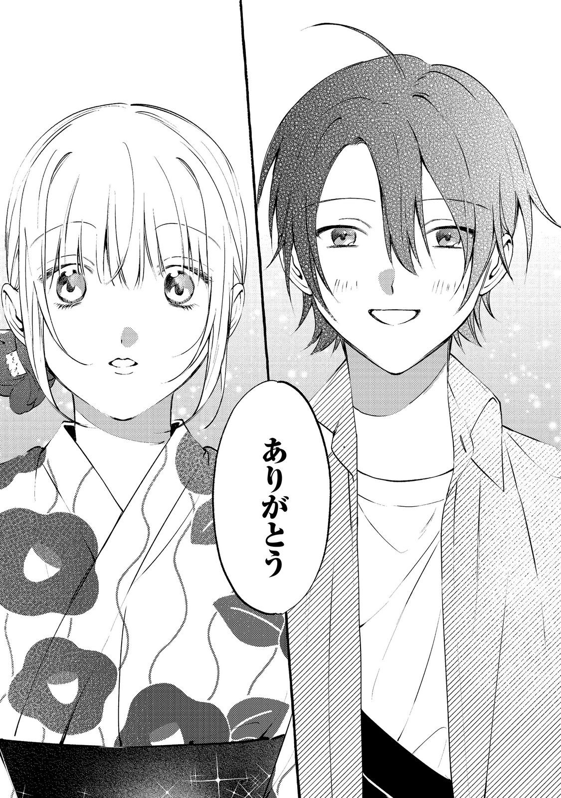 Gakuen no Madonna no Watanabe-san ga, Nazeka Maishuu Youtei wo Kiite kuru Chapter 10.2 4ページ