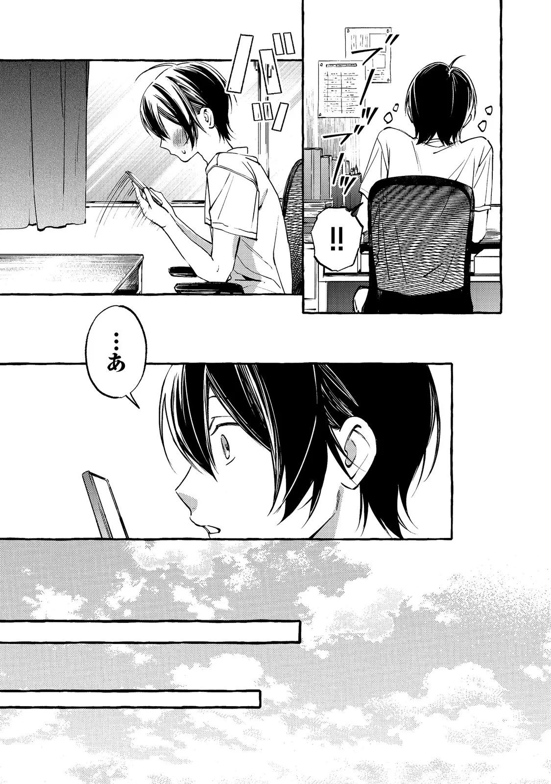 Gakuen no Madonna no Watanabe-san ga, Nazeka Maishuu Youtei wo Kiite kuru Chapter 11.1 9ページ