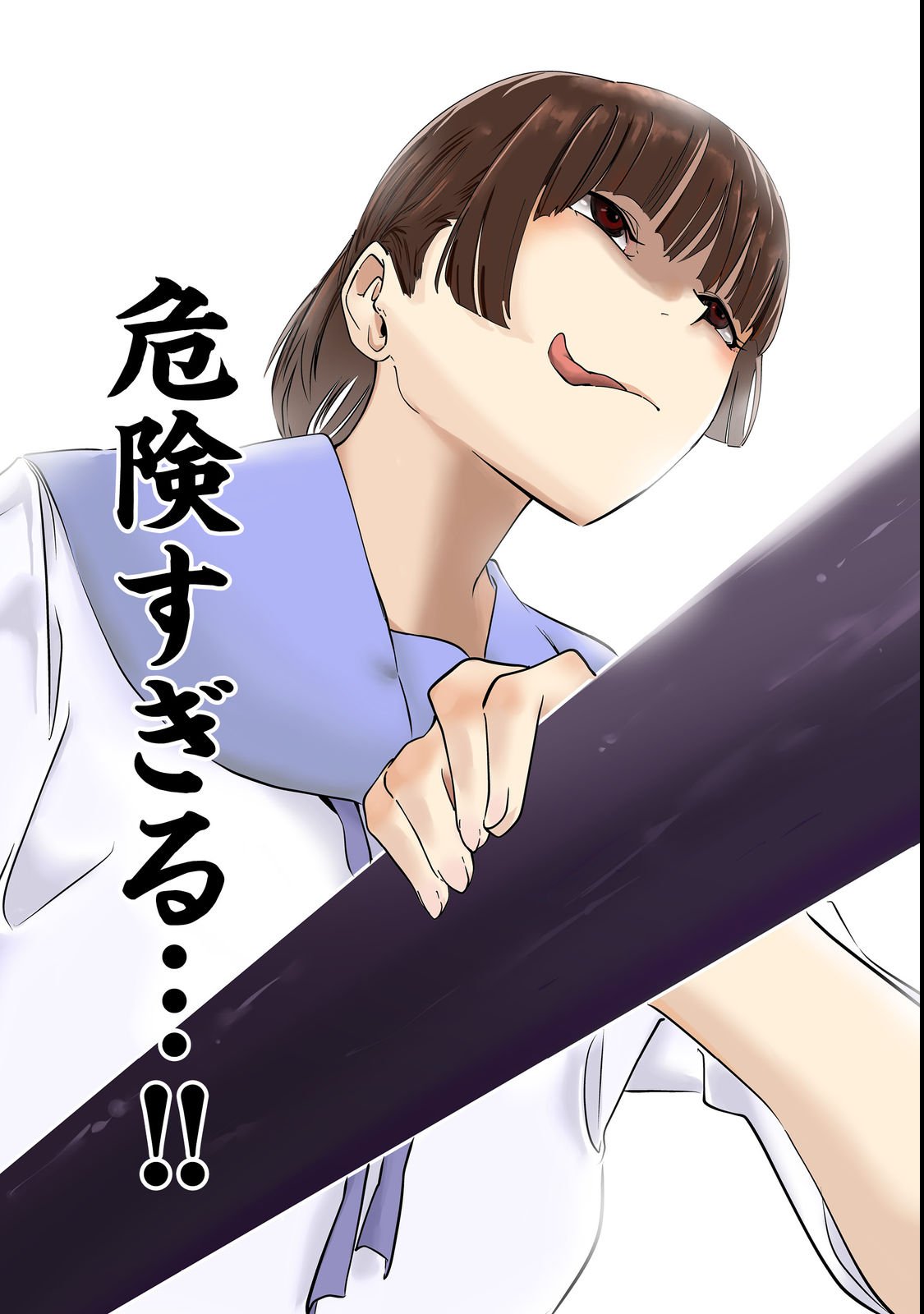 Slow Life of The Dead Chapter 1 3ページ