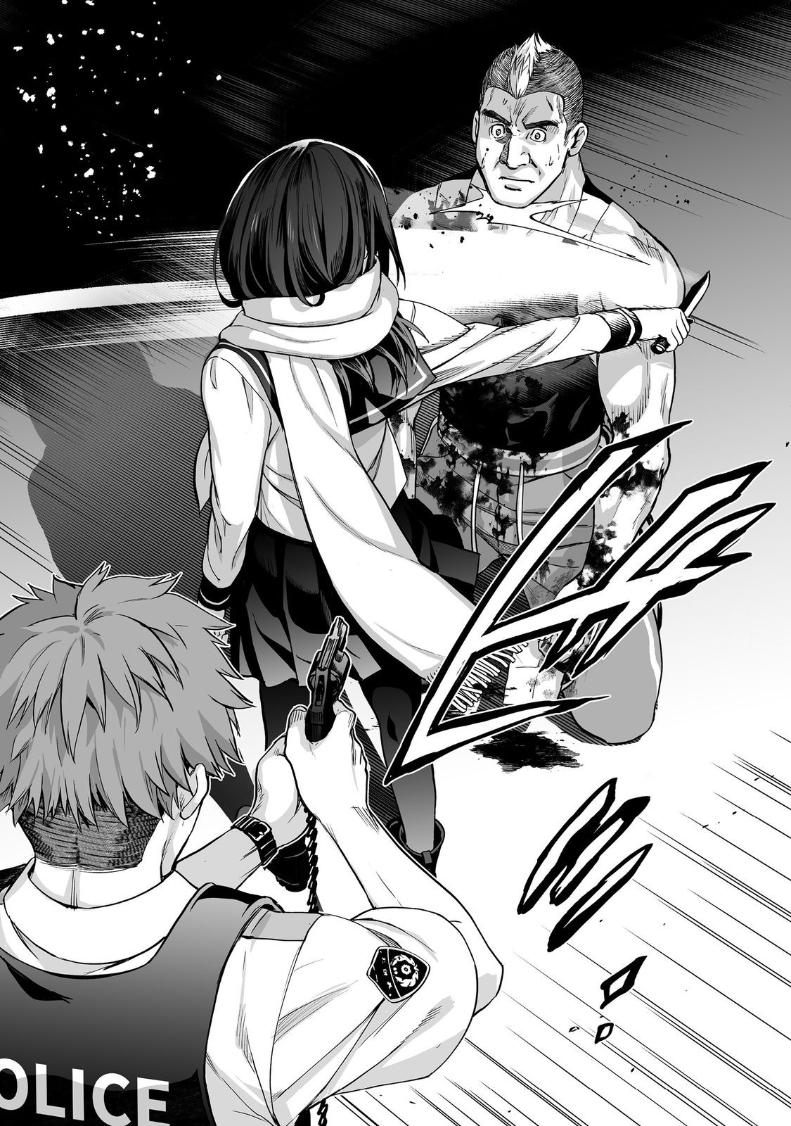 Satsujinki Gari Chapter 13 8ページ