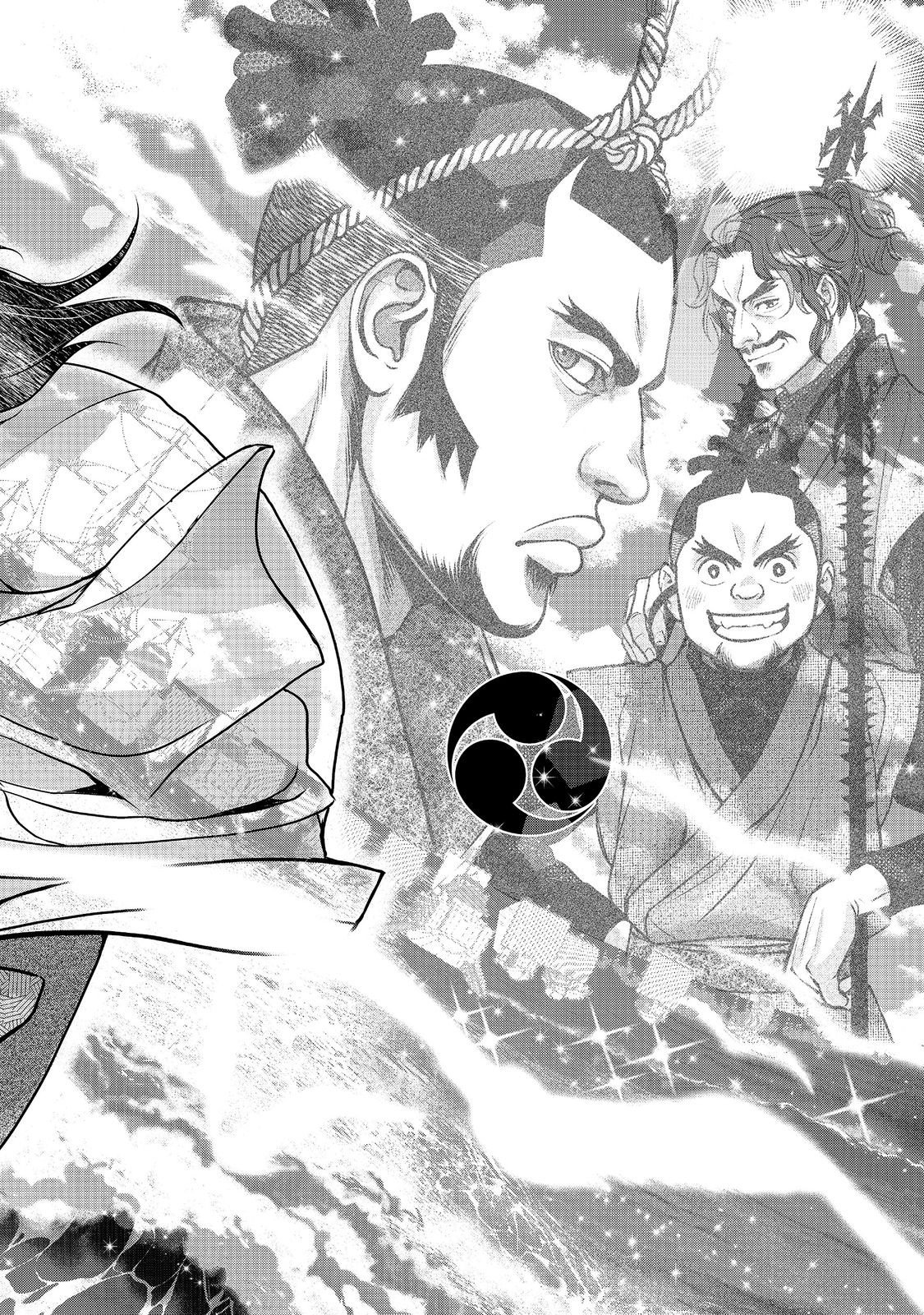Afumi no Umi - Minamo ga Yureru Toki Chapter 55 2ページ