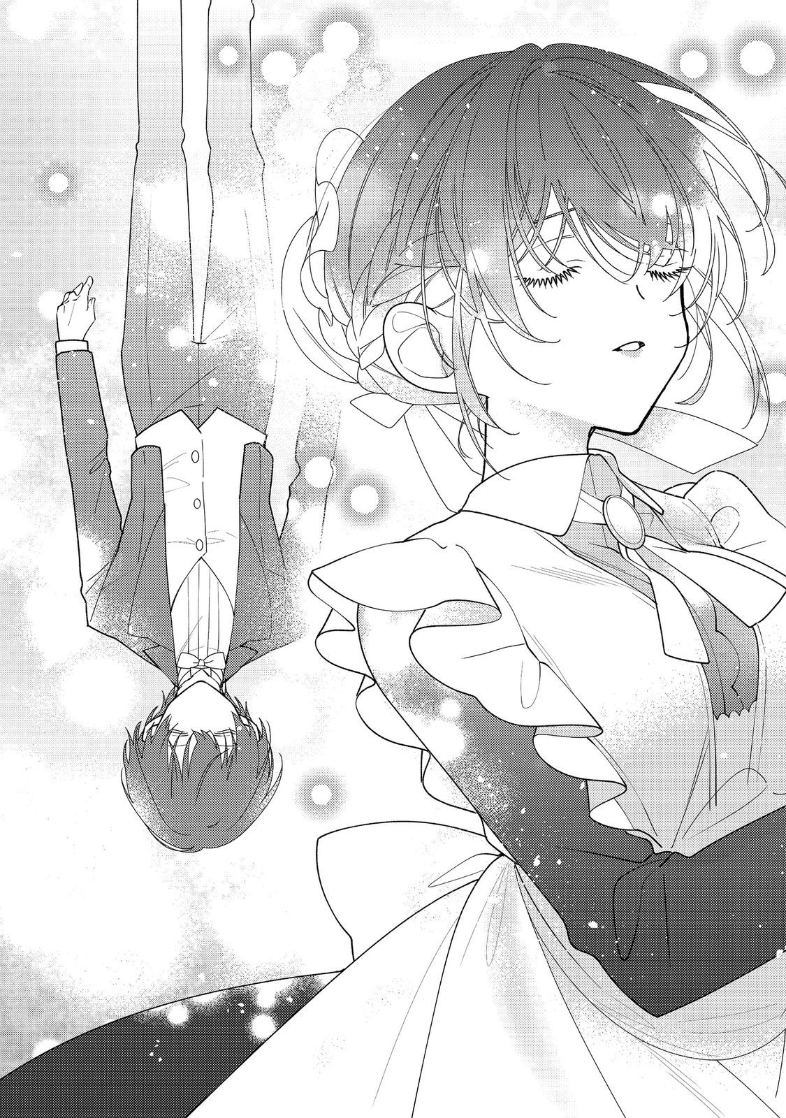 Heroine? Seijo? Iie, All Works Maid desu (ko)! @COMIC Chapter 34.2 8ページ