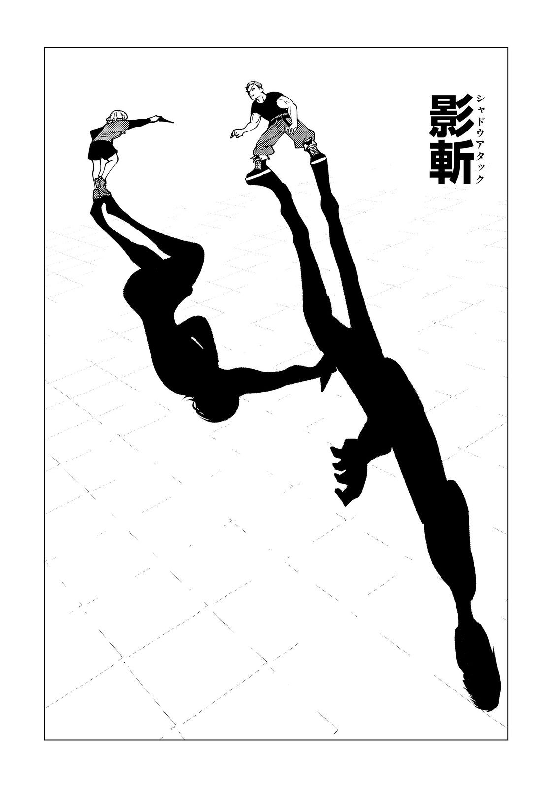 Kousotsu, Mushoku, Bocchi no Ore ga, Gendai Dungeon de Oku wo Kasegeta Wake - Kaisha ga Tousan shite Mushoku ni Natta no de, Kyou kara Himitsu no Dungeon ni Mogutte Kasei de Ikou to Omoimasu Chapter 18 26ページ