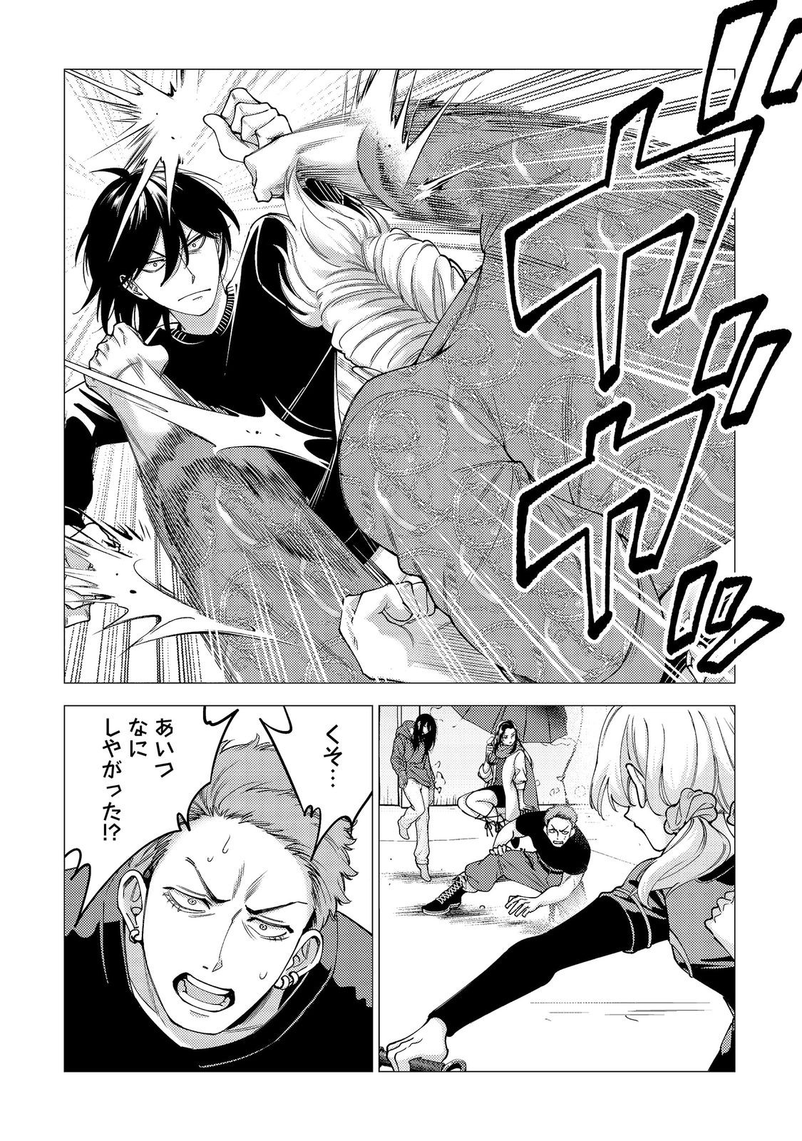 Kousotsu, Mushoku, Bocchi no Ore ga, Gendai Dungeon de Oku wo Kasegeta Wake - Kaisha ga Tousan shite Mushoku ni Natta no de, Kyou kara Himitsu no Dungeon ni Mogutte Kasei de Ikou to Omoimasu Chapter 19 2ページ