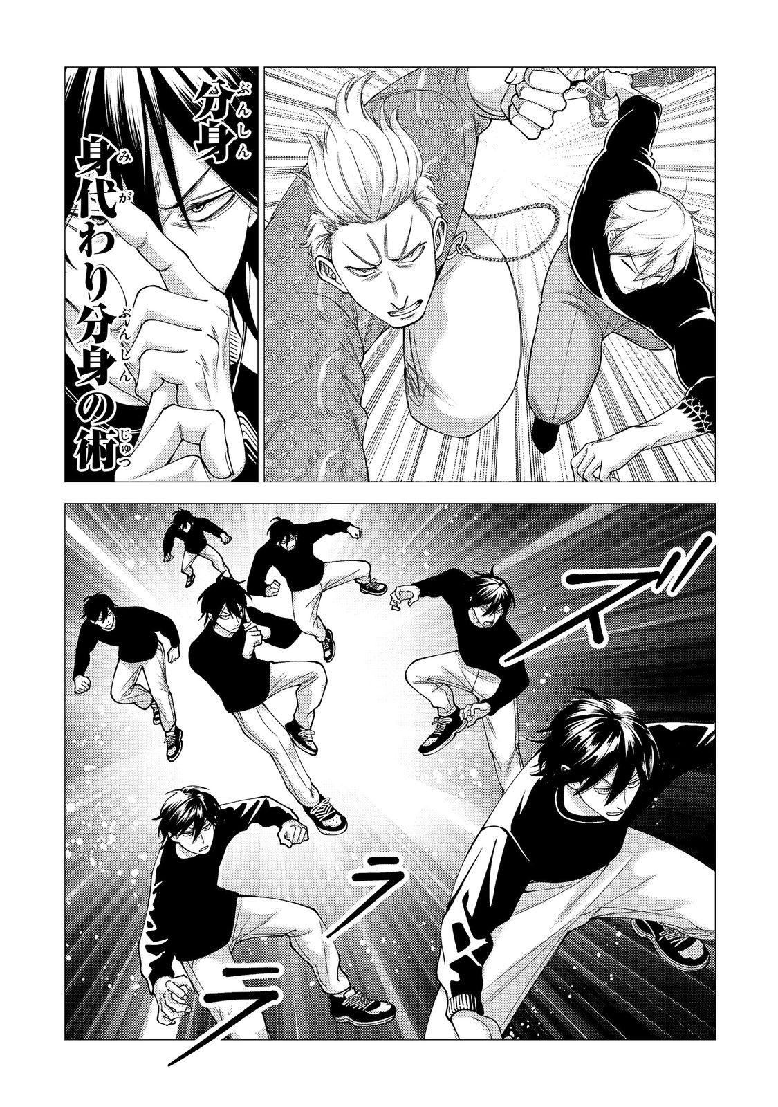 Kousotsu, Mushoku, Bocchi no Ore ga, Gendai Dungeon de Oku wo Kasegeta Wake - Kaisha ga Tousan shite Mushoku ni Natta no de, Kyou kara Himitsu no Dungeon ni Mogutte Kasei de Ikou to Omoimasu Chapter 19 13ページ