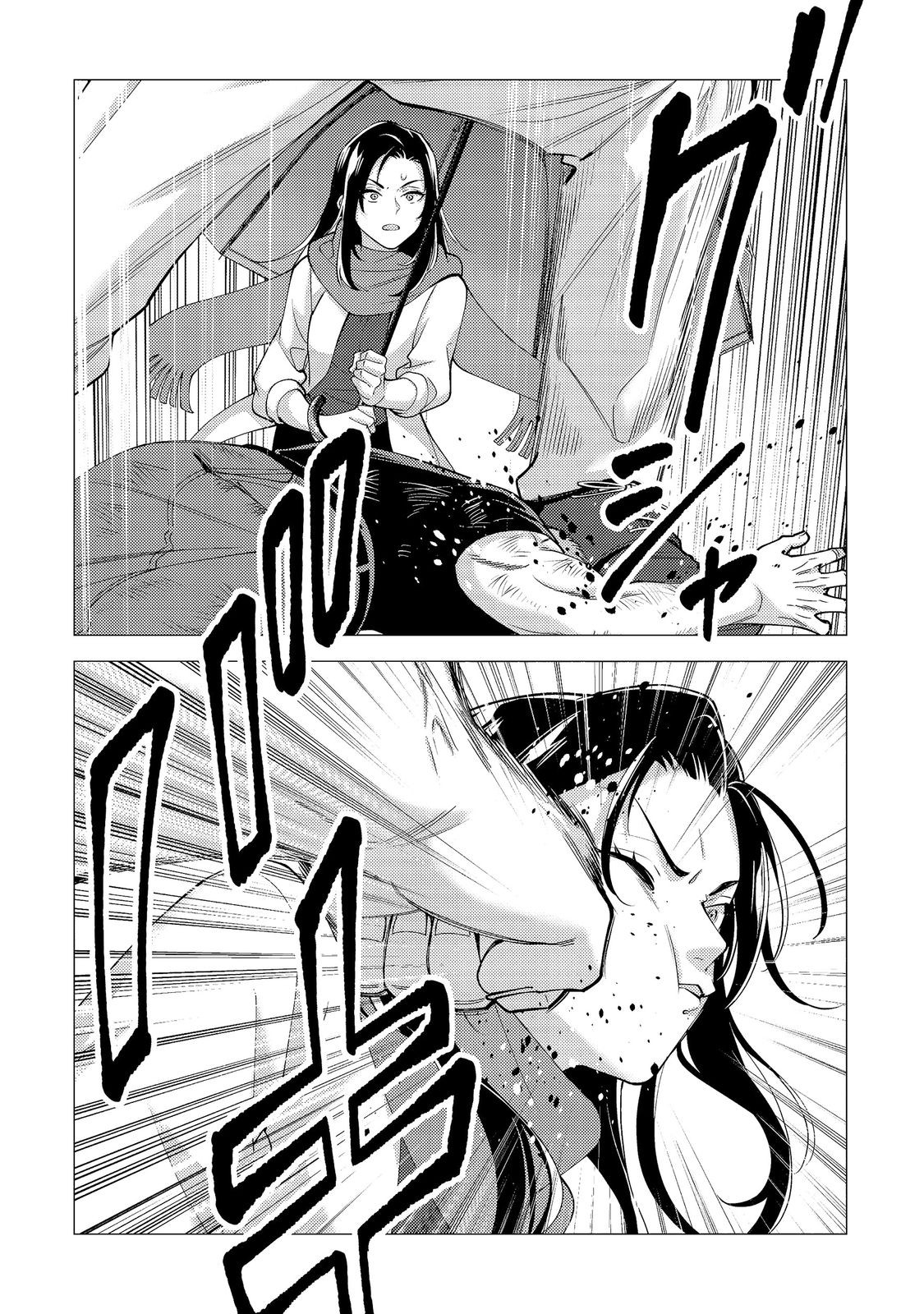 Kousotsu, Mushoku, Bocchi no Ore ga, Gendai Dungeon de Oku wo Kasegeta Wake - Kaisha ga Tousan shite Mushoku ni Natta no de, Kyou kara Himitsu no Dungeon ni Mogutte Kasei de Ikou to Omoimasu Chapter 19 28ページ