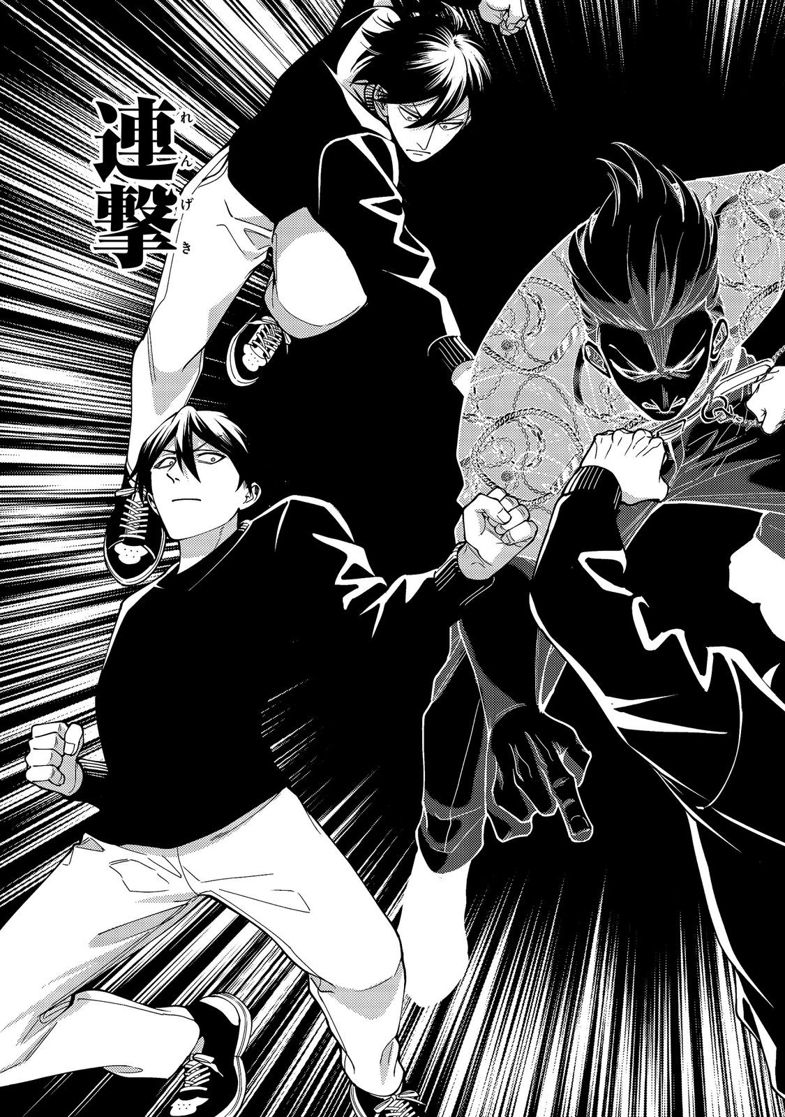 Kousotsu, Mushoku, Bocchi no Ore ga, Gendai Dungeon de Oku wo Kasegeta Wake - Kaisha ga Tousan shite Mushoku ni Natta no de, Kyou kara Himitsu no Dungeon ni Mogutte Kasei de Ikou to Omoimasu Chapter 20 17ページ