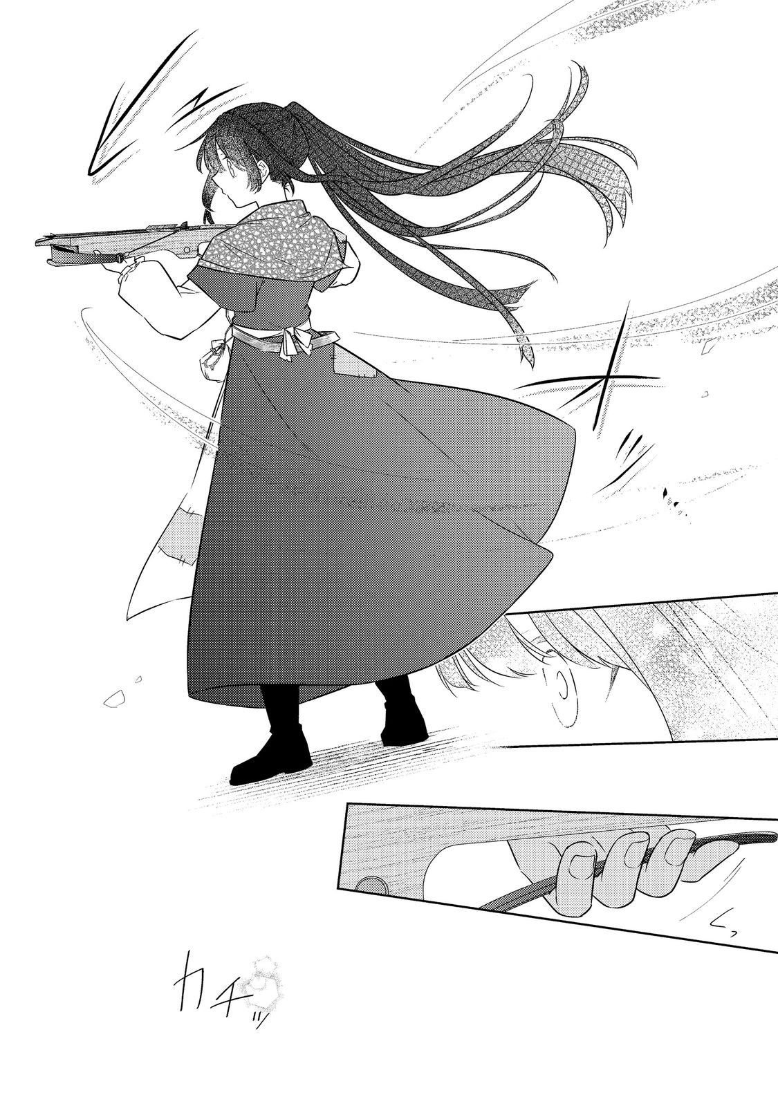 2-dome no Jinsei, to Omottara, Jitsu wa 3-dome Datta. - Rekishi Chishiki to Naisei Doryoku de Fukou na Rekishi no Kaihen ni Idomimasu Chapter 14.3 4ページ