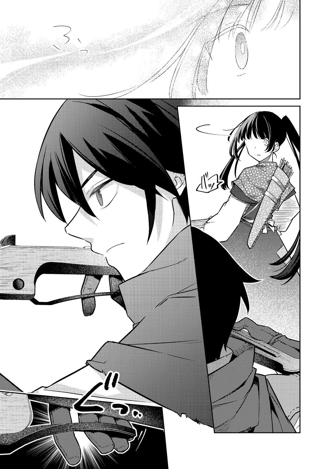 2-dome no Jinsei, to Omottara, Jitsu wa 3-dome Datta. - Rekishi Chishiki to Naisei Doryoku de Fukou na Rekishi no Kaihen ni Idomimasu Chapter 15 23ページ