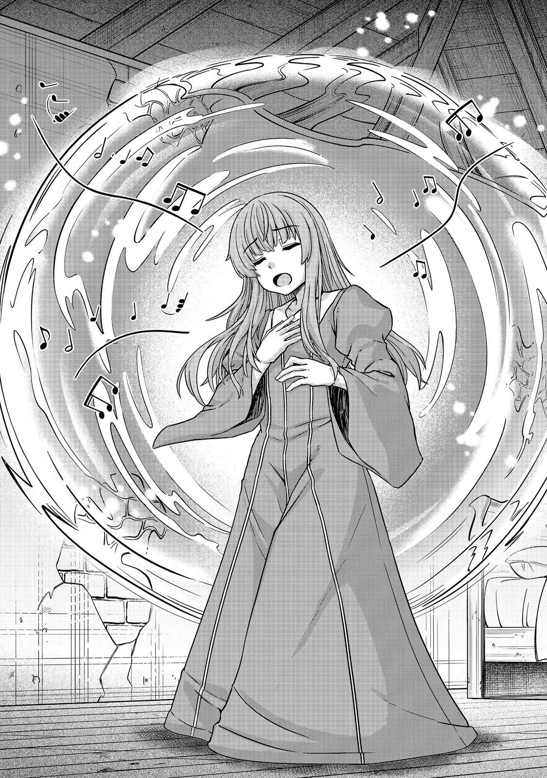 Tensei Shitara Koutei deshita: Umare-nagara no Koutei wa Kono Saki Ikinokoreru ka @COMIC Chapter 32.1 15ページ