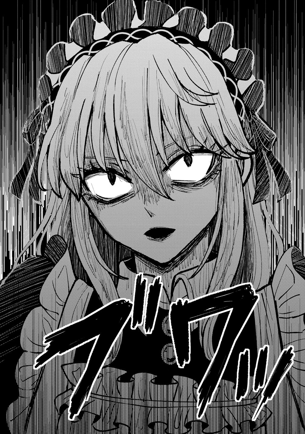 Hime no Goei wa Raku janai Chapter 1 42ページ