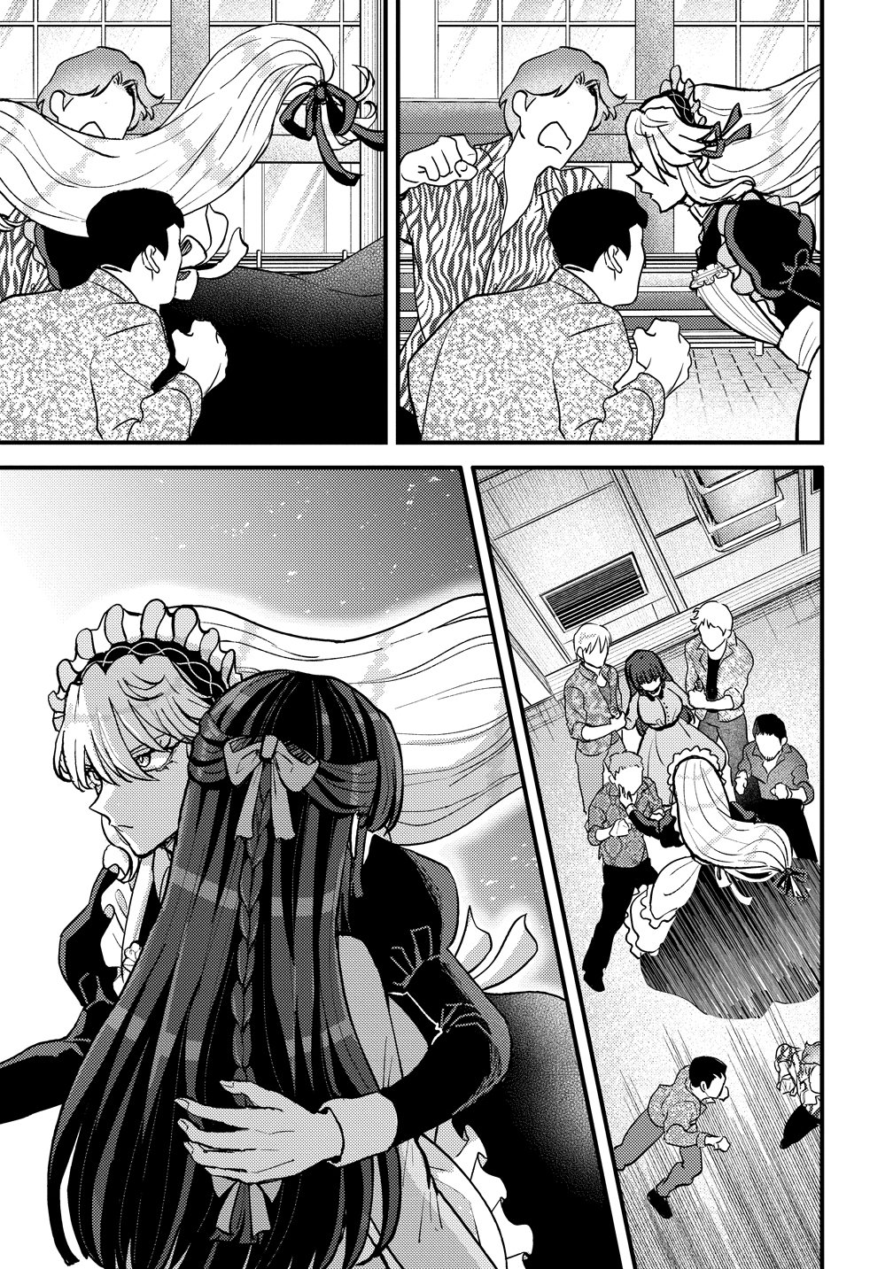 Hime no Goei wa Raku janai Chapter 1 47ページ
